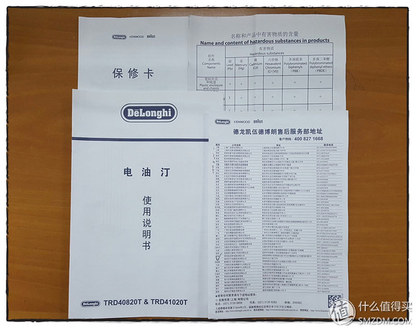 德龙取暖器油汀,德龙油汀取暖器测评