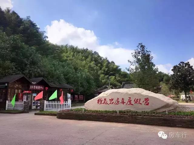 浙江露营营地 (浙江绍兴5月份哪里可看花露营)