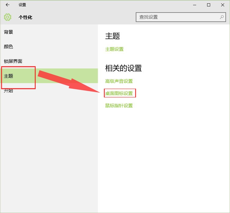 电脑桌面图标怎么恢复出厂设置,电脑桌面图标怎么恢复原位置