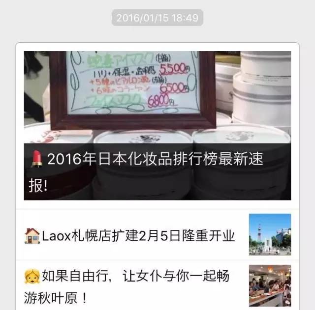 日本各地最新旅游消息,2022年度旅游总汇