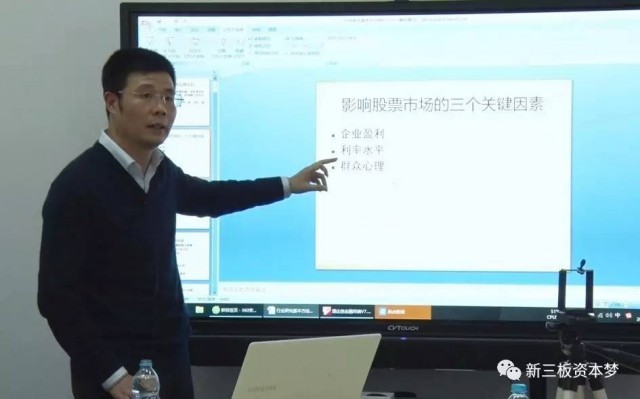 远策投资第一财经,远策证券投资