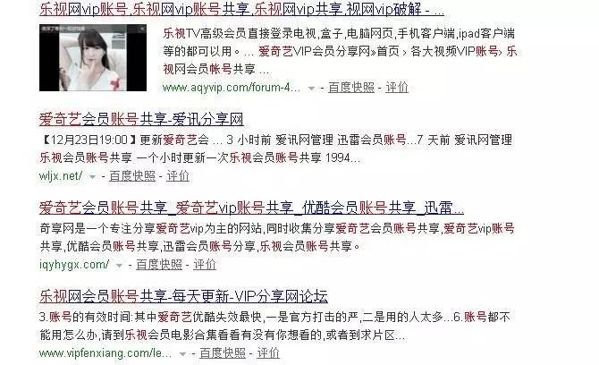 你中枪了吗原视频,你中枪了吗原版视频