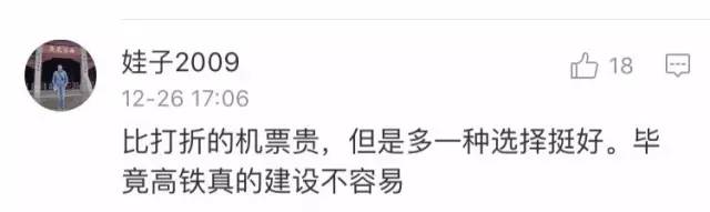 今朝上海｜嚇宁！34分钟狂开52公里，差头司机深更半夜白相“头文字D