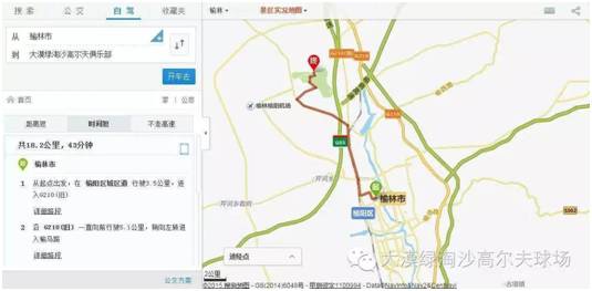 榆林冰雪嘉年华游玩项目介绍,榆林冰雪嘉年华抖音团购