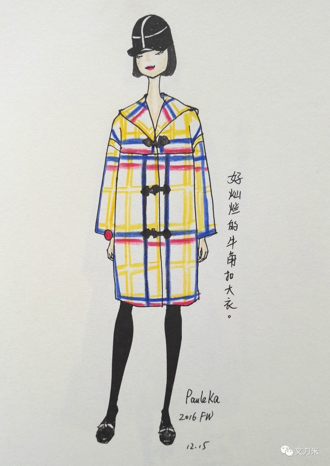 把自己每天的穿搭画出来,每天10分钟一幅速写