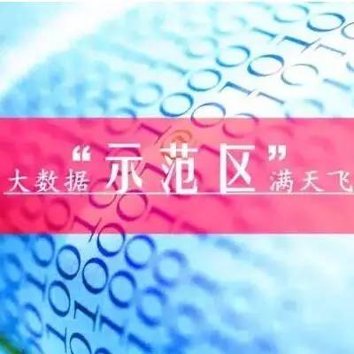 罗高强,中兴通讯大数据技术