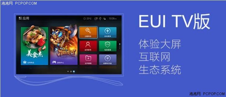 长虹电视100寸左右推荐,3000左右55寸长虹4k电视推荐