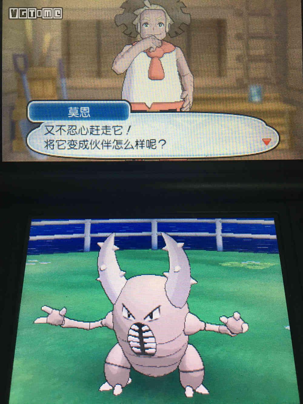 宝可梦太阳月亮图鉴,精灵宝可梦太阳与月亮图鉴大全