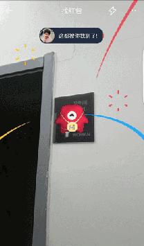 从此发家致富！支付宝又出了个牛轰闪闪的功能，随街都有钱捡！（CBA中奖名单公布）