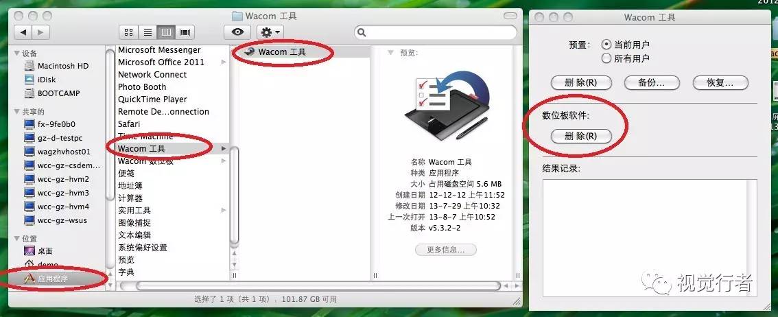 只要你用过数位板，那么这些*蛋操**的问题你一定遇到过！