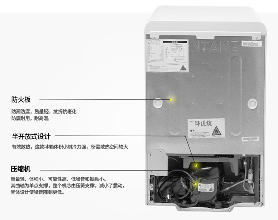 小巧冷冻冰箱,小巧冰箱