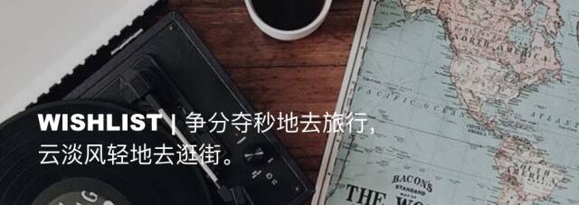 我找来5位很会花钱的好朋友，分享了她们的年度最爱清单！