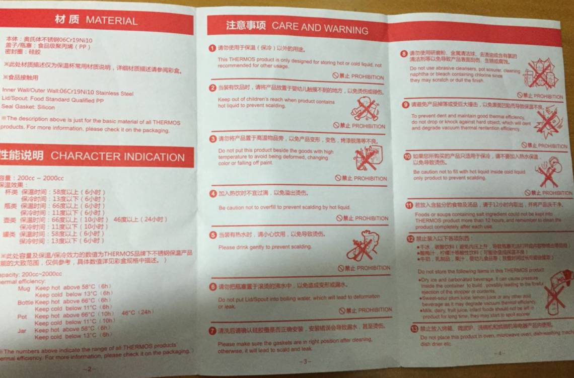 2022膳魔师新款儿童保温杯,儿童保温杯啥牌子好膳魔师