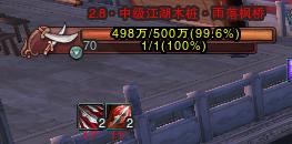 《剑网3》藏剑PVP教学教你如何打高端天策