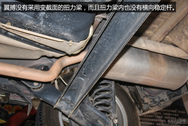 福特翼搏底盘结构图,福特翼搏底盘