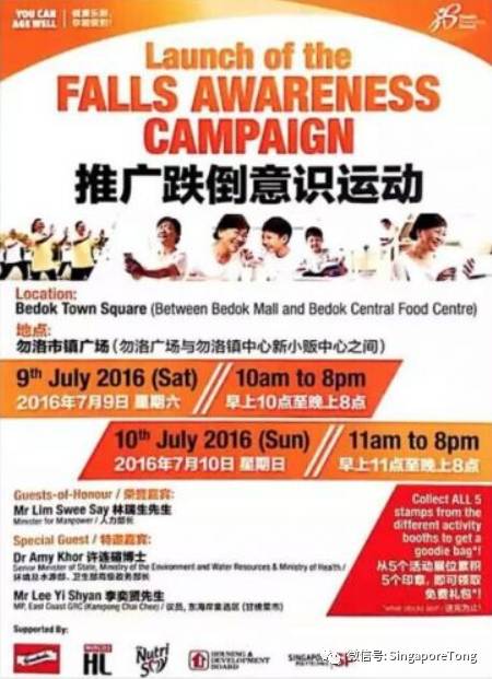 新加坡最搞笑的翻译,盘点那些搞笑皇家翻译