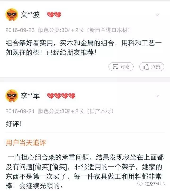 哪些北欧家具品牌比较实惠,北欧最温馨的家具