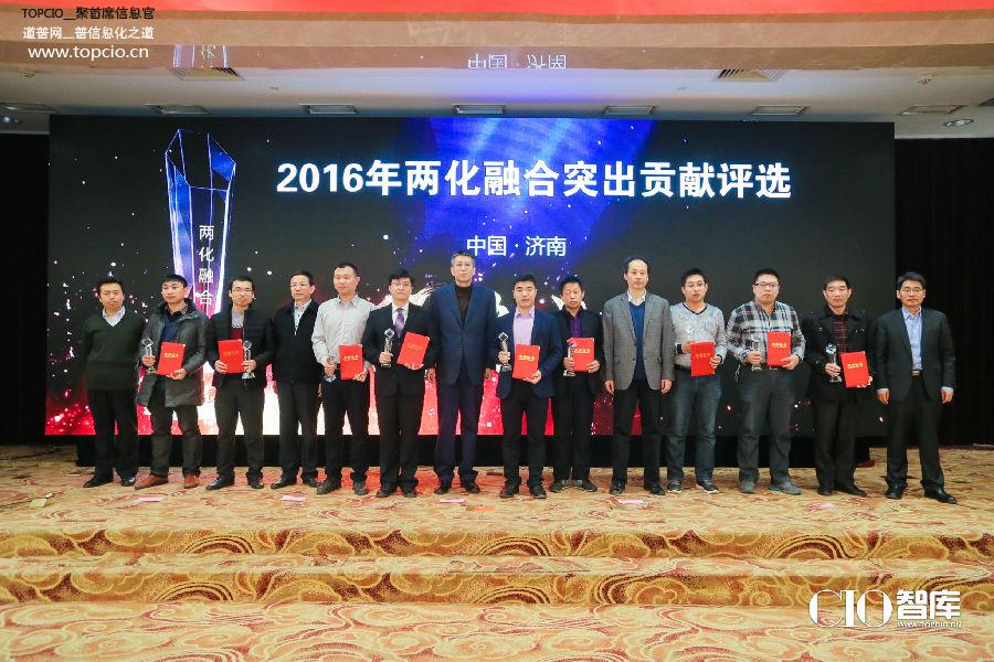 山东省文旅总结大会,山东两化融合是指哪两化