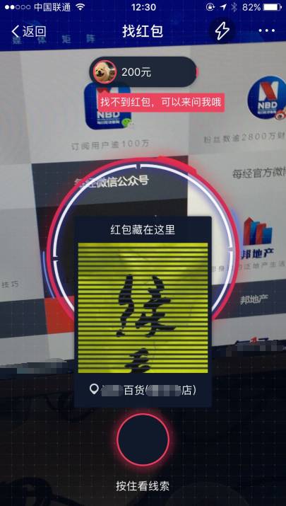 从此发家致富！支付宝又出了个牛轰闪闪的功能，随街都有钱捡！（CBA中奖名单公布）