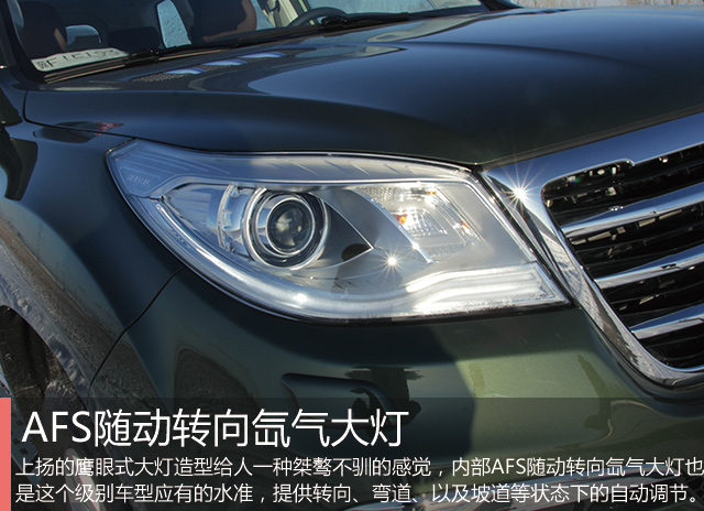 哈弗h9全地形5000公里强力测试,新款哈弗h9试乘试驾视频