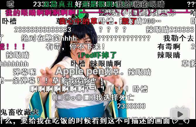 阴阳师莹草sp斗技,阴阳师萤草q版