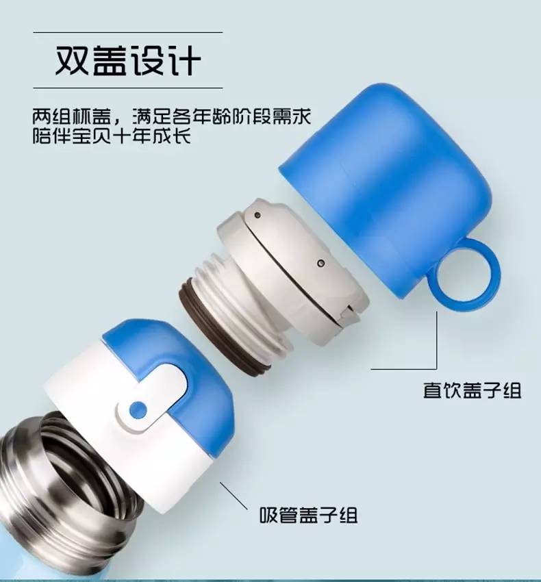 儿童保温杯官方正品膳魔师,2022膳魔师新款儿童保温杯
