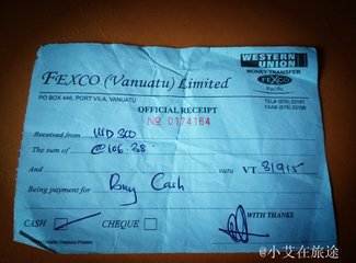 瓦努阿图用美元吗,瓦努阿图1000万是多少人民币