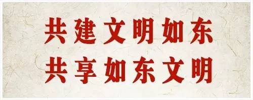 如东卖菜,如东买菜