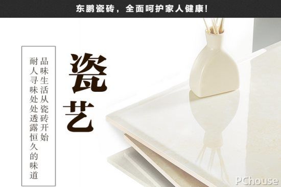 瓷砖十大品牌高品质好瓷砖,东鹏瓷砖与冠珠瓷砖哪个品牌好