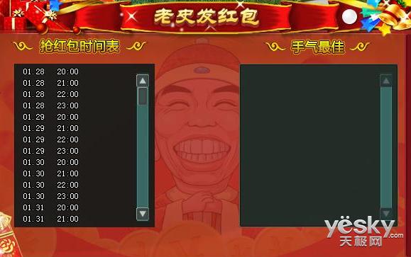 閫旀父288浜垮ぇ绀煎寘,閫旀父588浜垮ぇ濂栧凡鍏戣蛋閮ㄥ垎濂栭噾