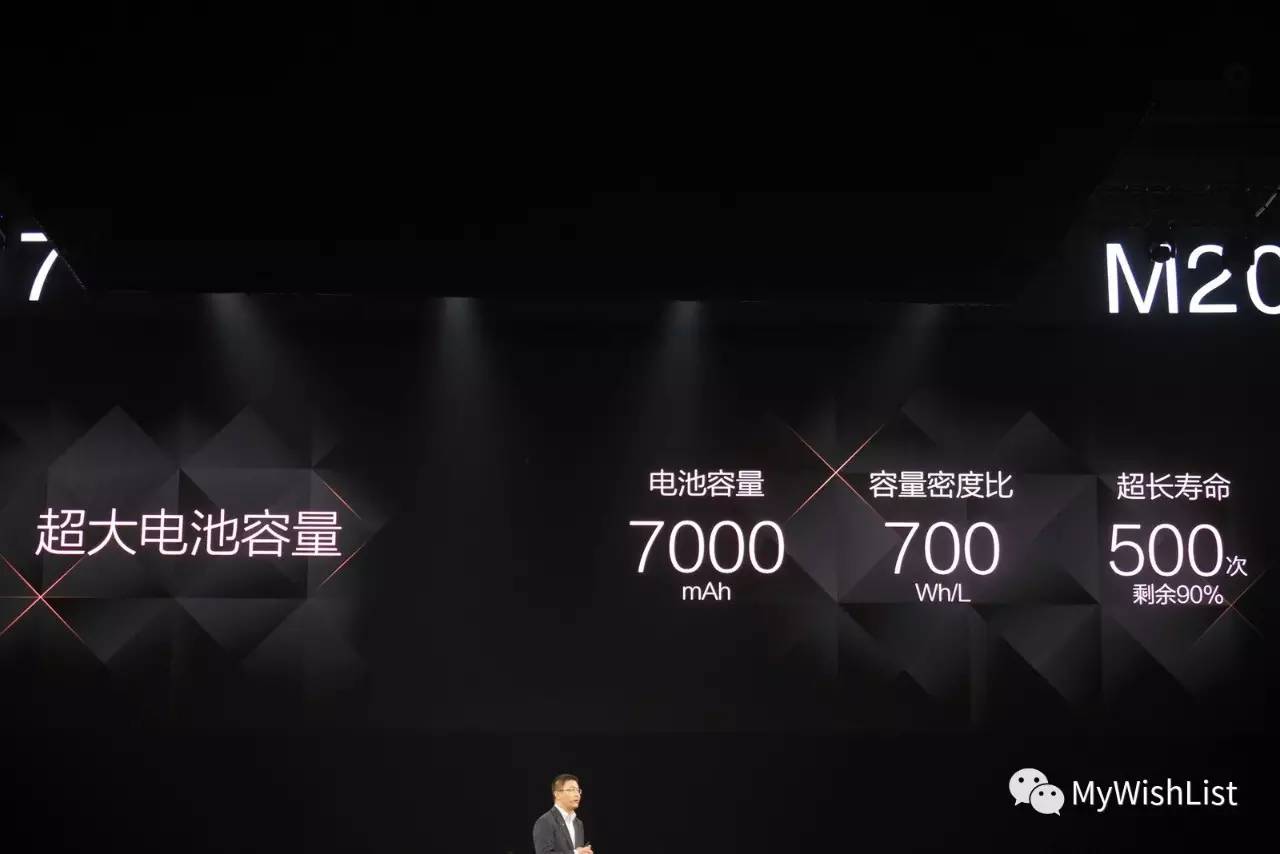 金立m2017手机发布会,非常罕见的国产手机金立m2017简评