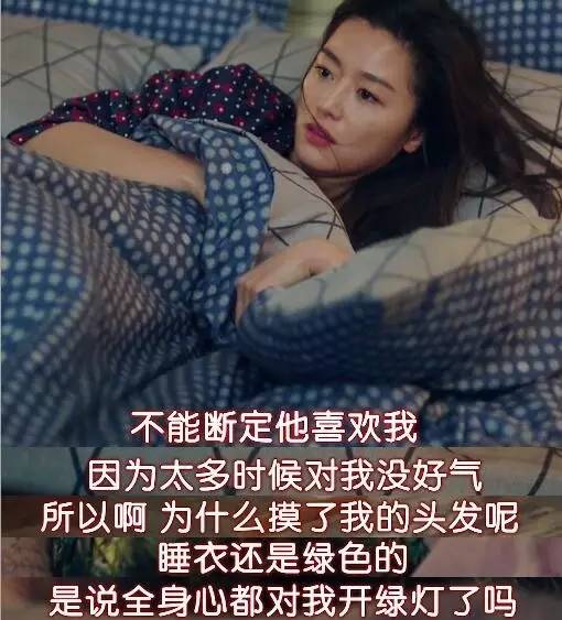 护妻狂魔李敏镐全智贤,李敏镐霸道名场面