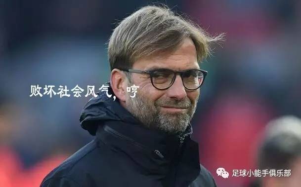 曼联热刺哈里凯恩,哈里凯恩回热刺