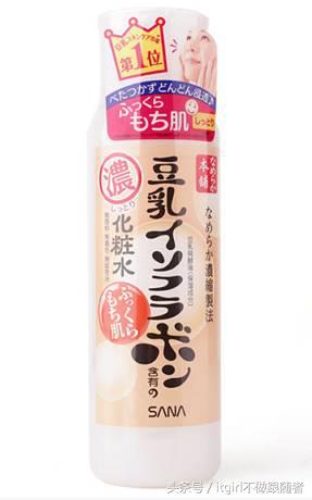 日本化妆水乳排行,日本化妆水霜品牌排行榜