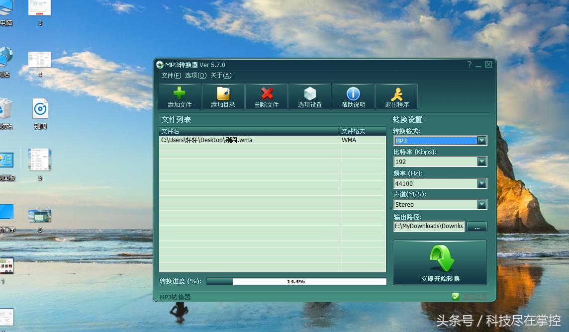 qq音乐付费歌曲免费下,怎样才能免费下载到正版的音乐
