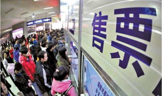 今年春运火车票为什么这么难抢,春运火车票购票攻略