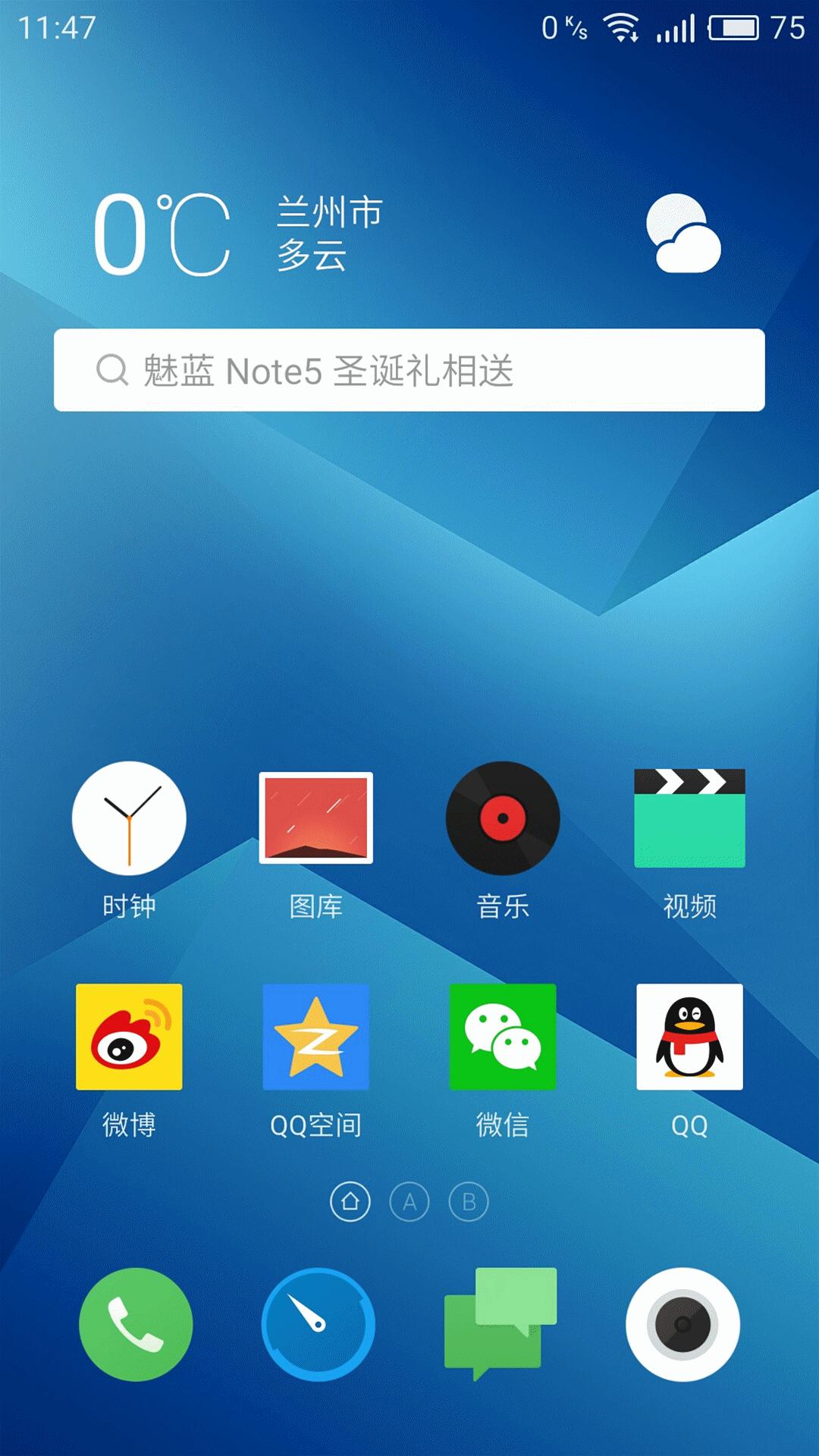 2019年魅蓝note5值得入手吗,魅蓝note6性能测评