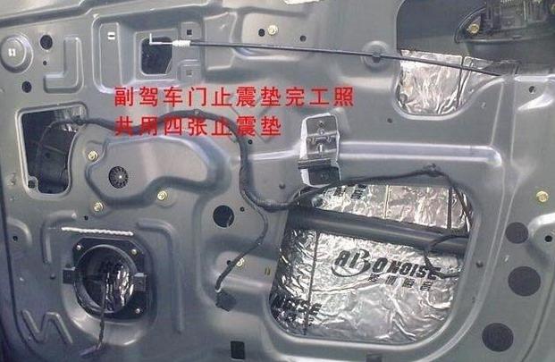 车门震动有异响咋办？机修工：幸亏来的早，以后轻点关！
