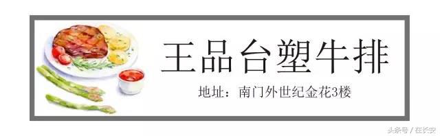 西安氛围感餐厅圣诞,西安圣诞主题餐厅