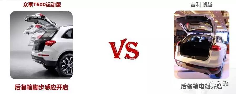 电动尾门和一脚踢的区别,电动尾门怎么区分单杆还是双杆的