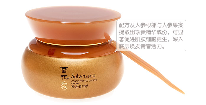 雪花秀系列护肤品分类及功效,雪花秀单品乳液125ml多少钱