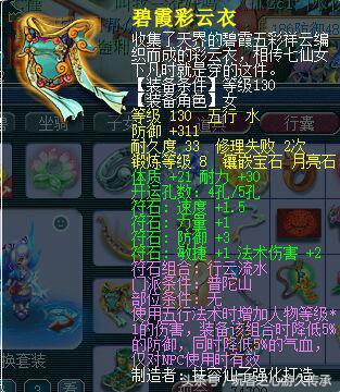 梦幻西游1w仙玉等于多少钱,梦幻西游1w5