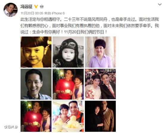 刘烨和陈伟霆视频,戏里戏外造型反差大的明星