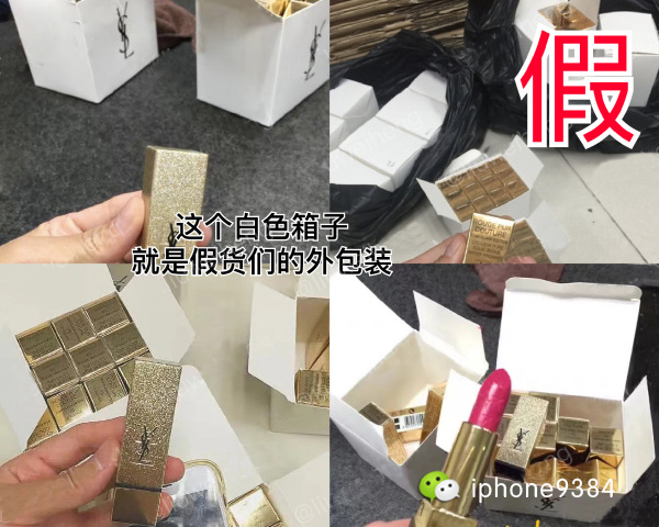 圣罗兰口红真假鉴定01号色,ysl圣罗兰口红如何辨真假