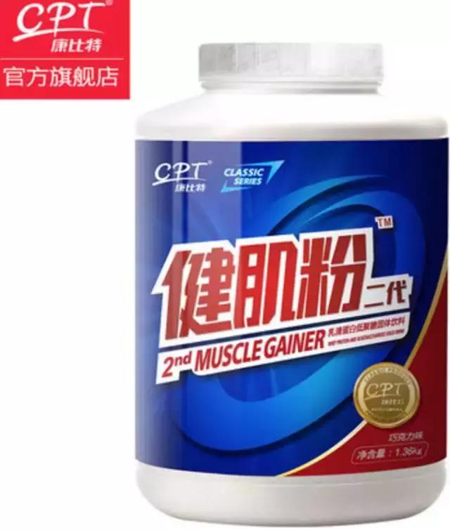 白蛋白粉测评,粉蛋面测评