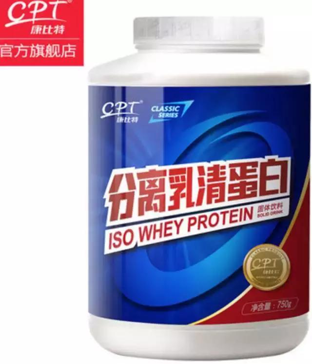 白蛋白粉测评,粉蛋面测评