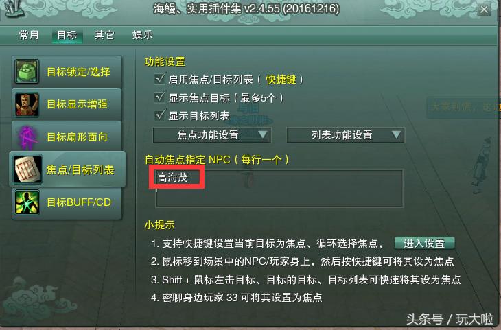剑三扶摇九天奇遇攻略,剑网三扶摇九天奖品
