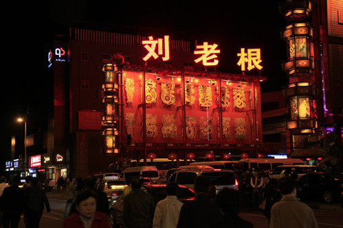 中国明星大多集中在哪里,中国盛产明星的十大省份