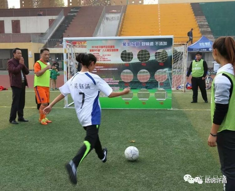 热爱足球是一种信仰,我爱足球的内容