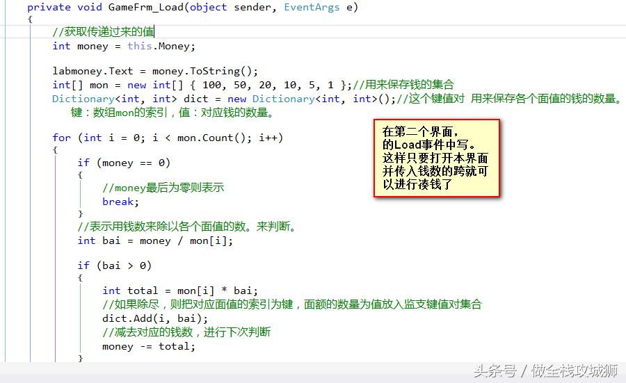 大学毕业设计java小游戏开发,大学游戏编程软件开发